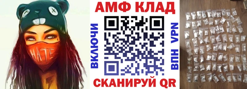 Amphetamine VHQ  купить наркотики сайты  Беслан 