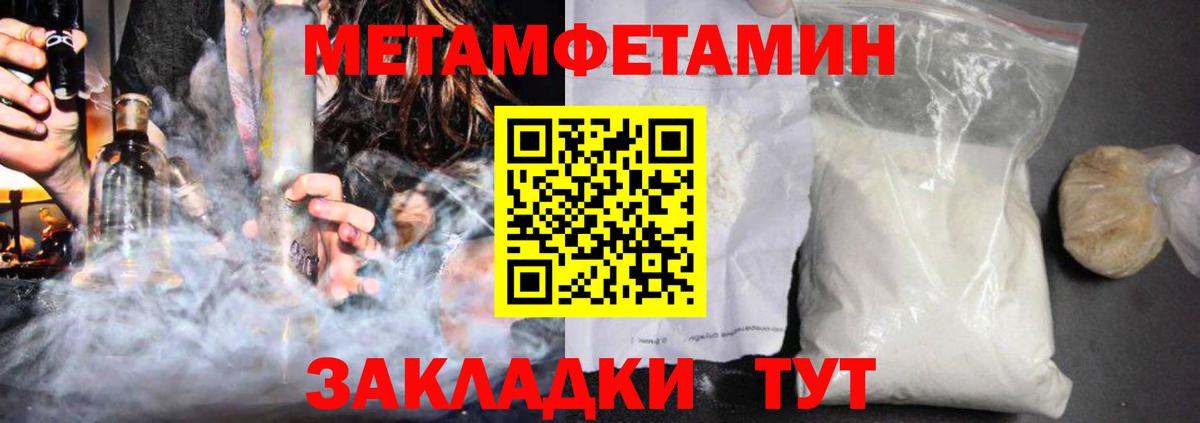 hydra tor  Вход с VPN  АМФ  АМФ  Беслан  АМФ Розовый 