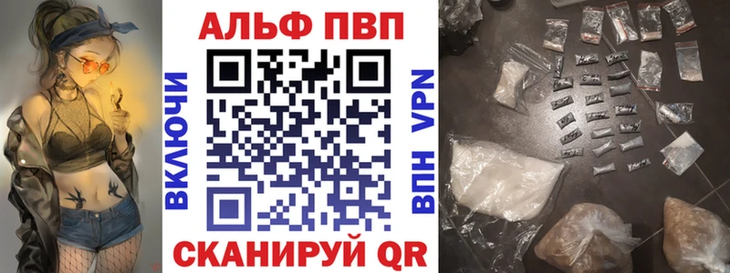 APVP крисы CK  наркошоп  Беслан 