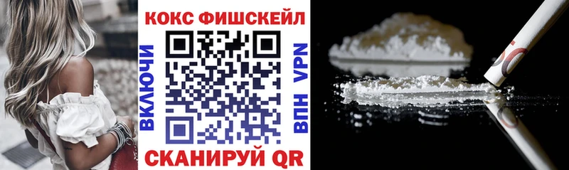 shop формула  Беслан  COCAIN 99%  дарнет шоп 