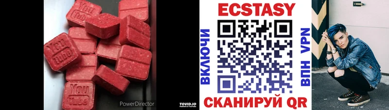 Экстази MDMA  Беслан 