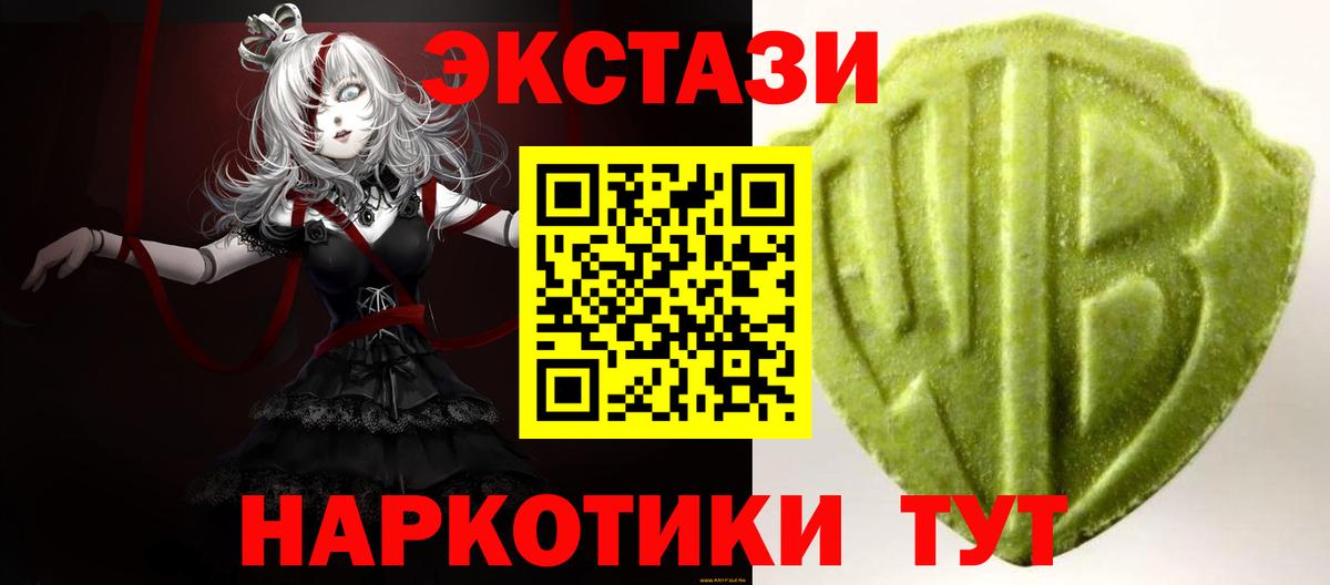 ЭКСТАЗИ таблы  Экстази Cube  Вход с VPN  Экстази  Беслан 