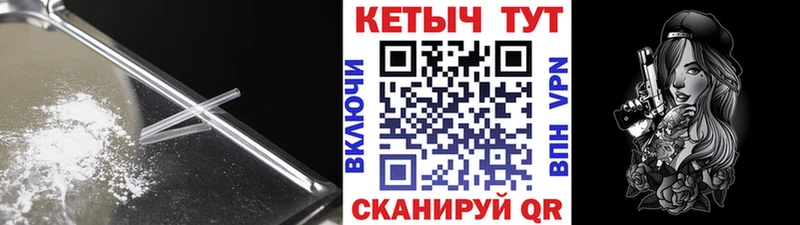 КЕТАМИН ketamine  ссылка на мегу маркетплейс  Беслан  даркнет сайт 
