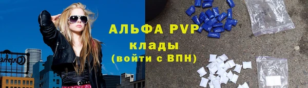 спиды Алексин