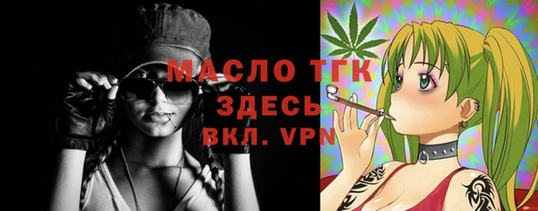 кокаин премиум Сафоново