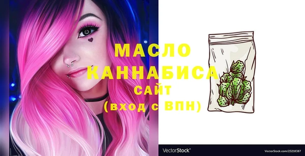 кокаин премиум Сафоново