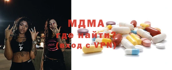 спиды Алексин
