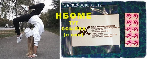 кокаин премиум Сафоново