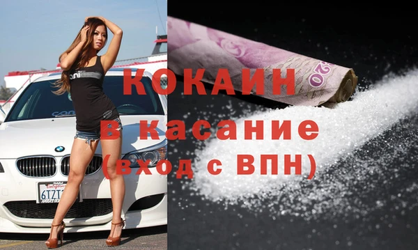 спиды Алексин