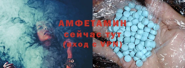 спиды Алексин