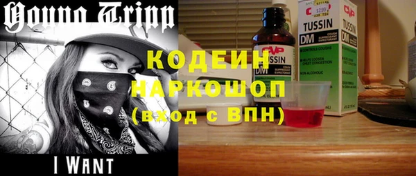 спиды Алексин