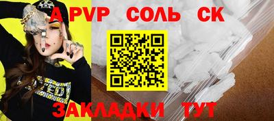 мдпв Балашиха