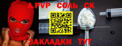 мдпв Балашиха