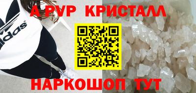 мдпв Балашиха
