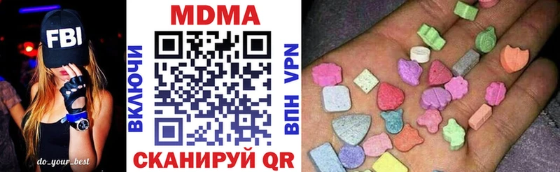 МДМА crystal  купить наркоту  KRAKEN tor  Беслан 