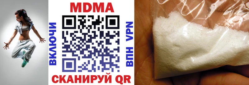 МДМА молли Беслан