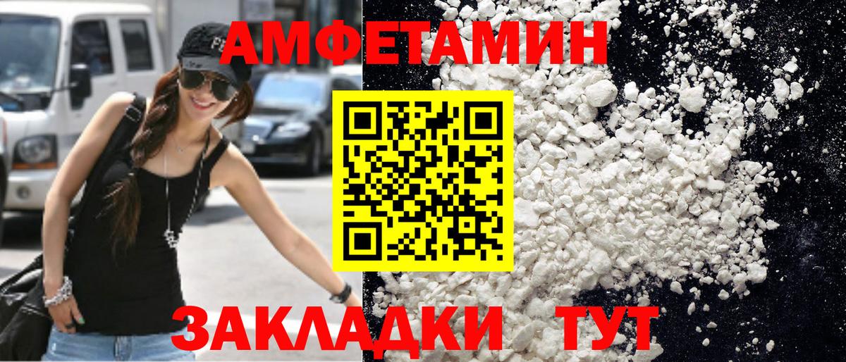 Первитин витя Беслан