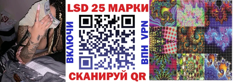 Наркотические марки 1500мкг Беслан