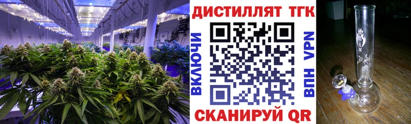 hydra зеркало площадка как зайти Дистиллят ТГК THC oil Беслан