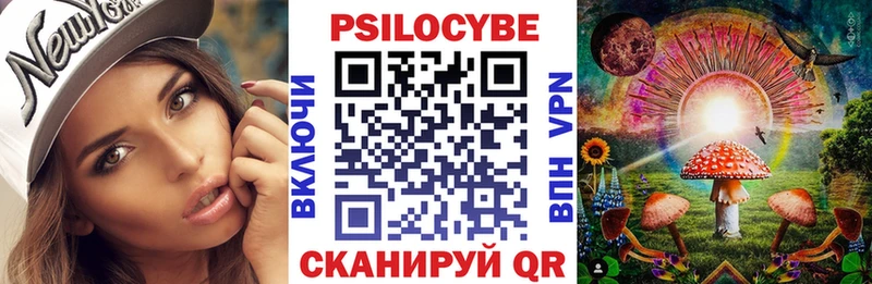 Галлюциногенные грибы Psilocybine cubensis  Беслан 